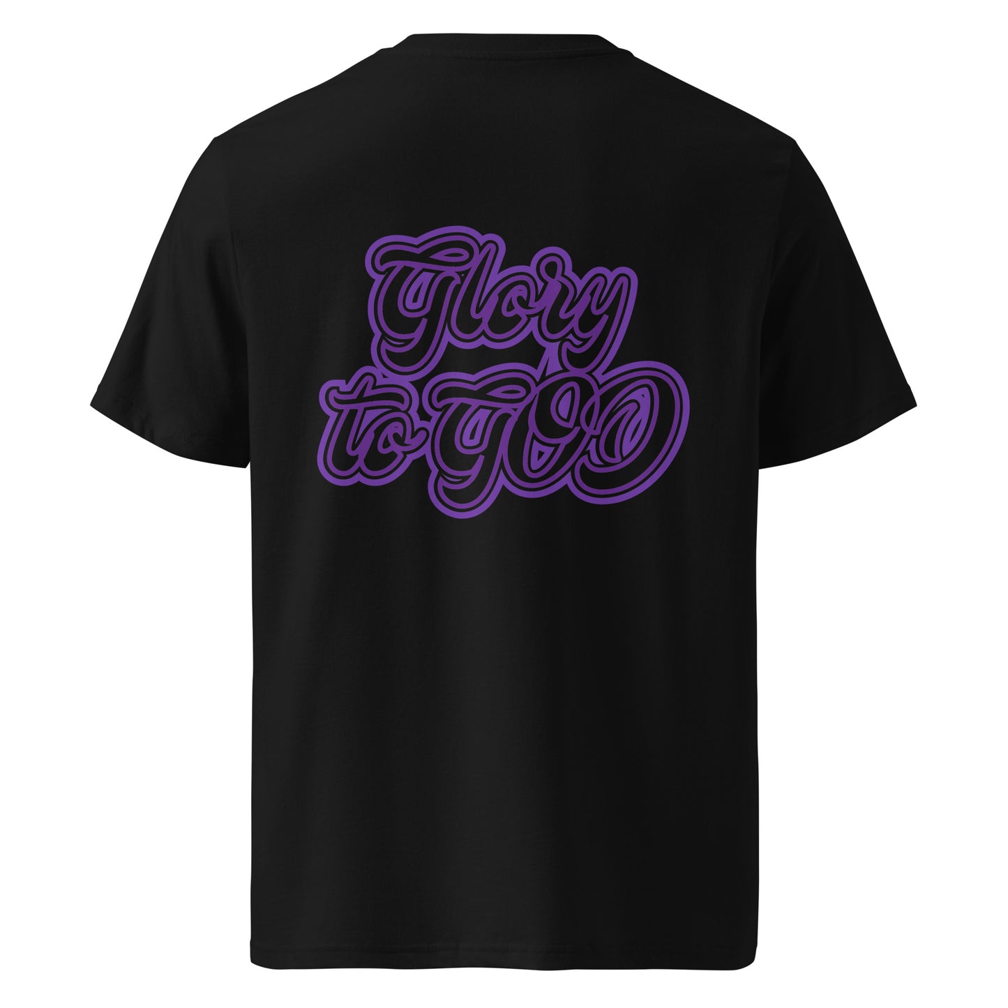 GLORY TO GOD Purple T-shirt Back by Holy King Clothing