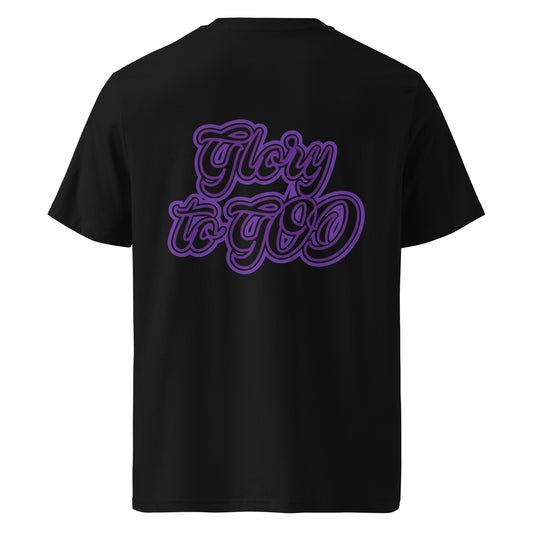 GLORY TO GOD Purple T-shirt Back by Holy King Clothing